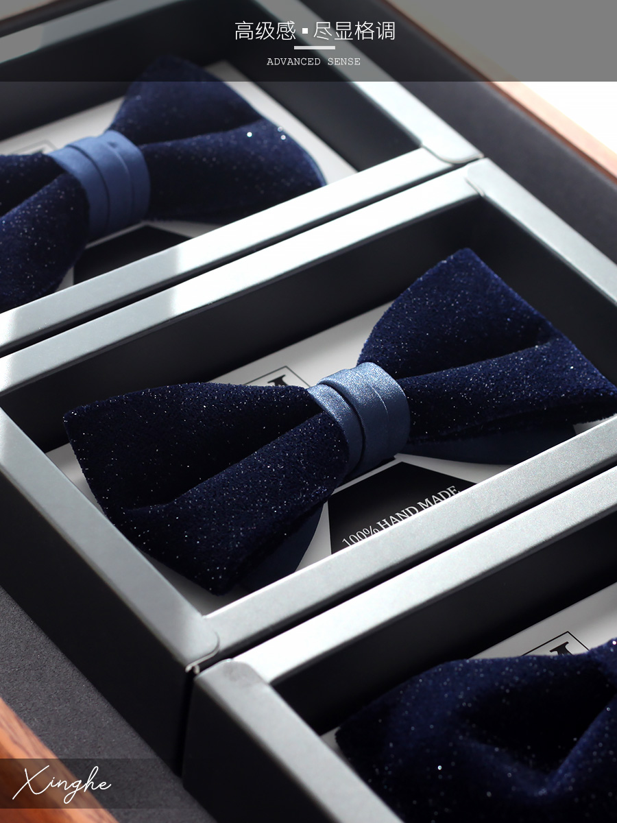 Men'S Grooming Gift Box - البحرية اللامعة الأزرق المخملية الزفاف الرجال